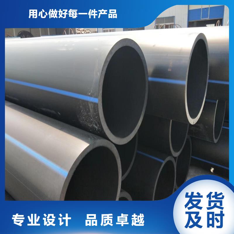 pe给水管的十大品牌询问报价