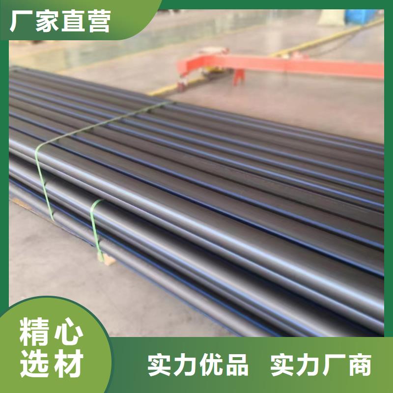 pe给水管可以热熔接吗现货充足