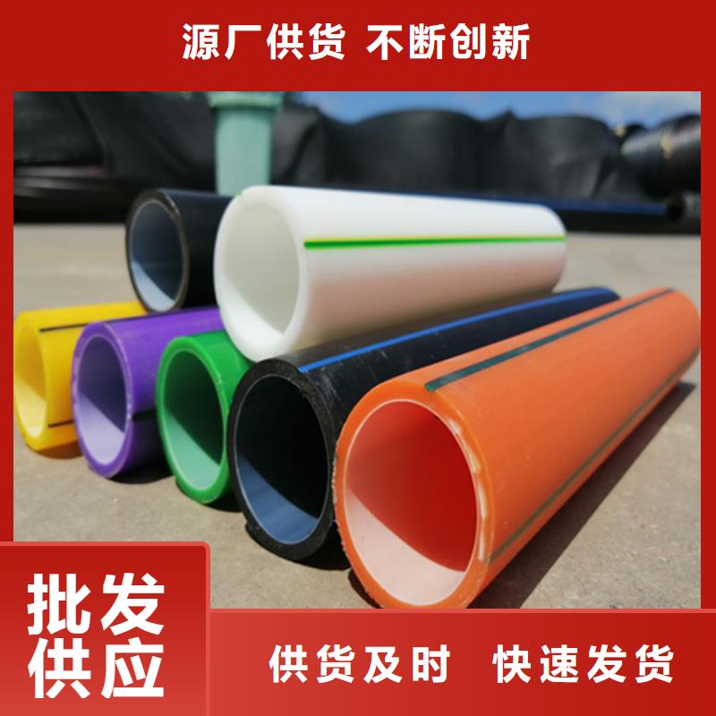 pe给水管品牌排行榜本地厂家