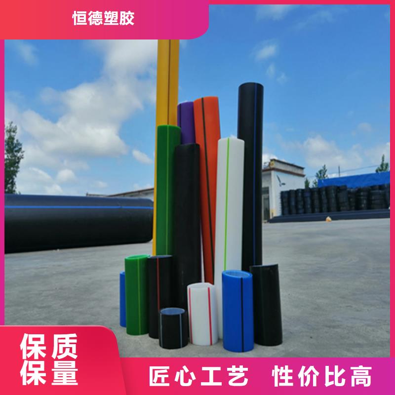 32硅芯管视频-竹山|竹溪|襄阳|武汉|随州|恩施|宜昌32硅芯管库存充足-恒德塑胶(十堰市分公司)