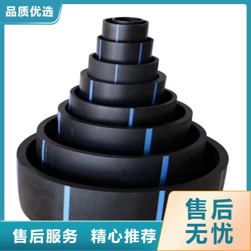 pe給水管廠家承諾守信