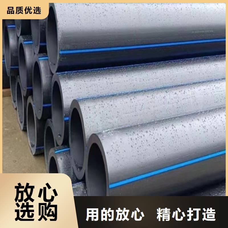 pe給水管廠家承諾守信