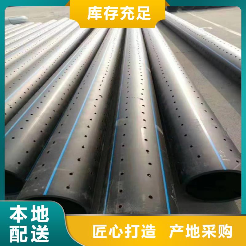 pe給水管廠家承諾守信