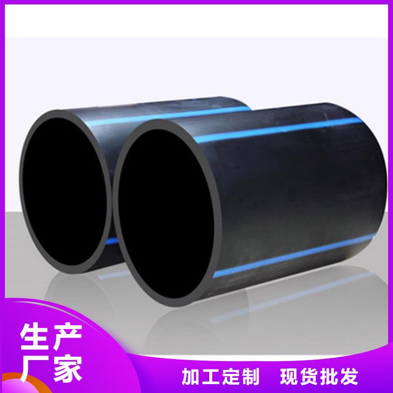 pe給水管90訂制