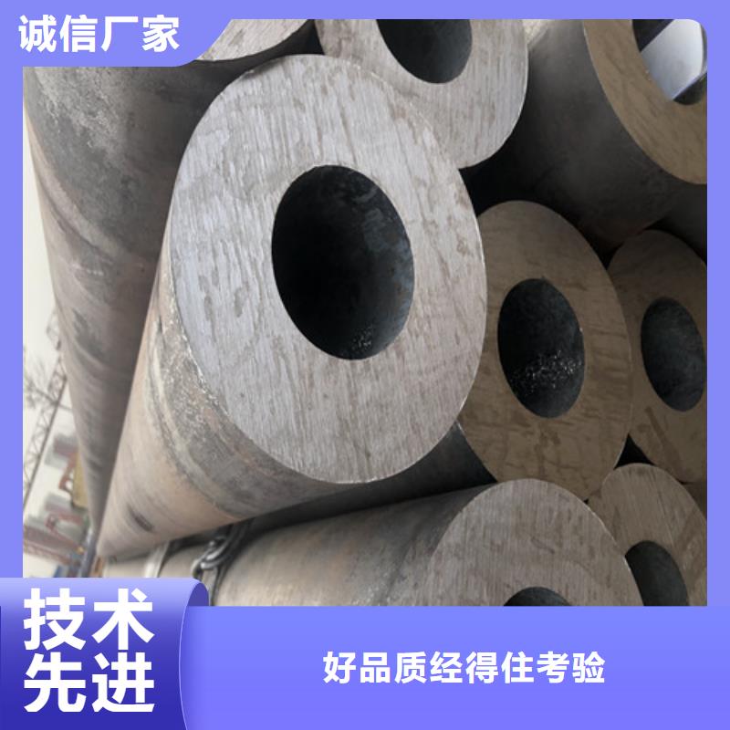 20#無縫鋼管發(fā)貨快