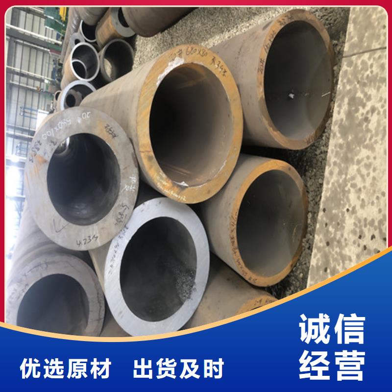 16Mn大口徑厚壁無(wú)縫鋼管按需定制