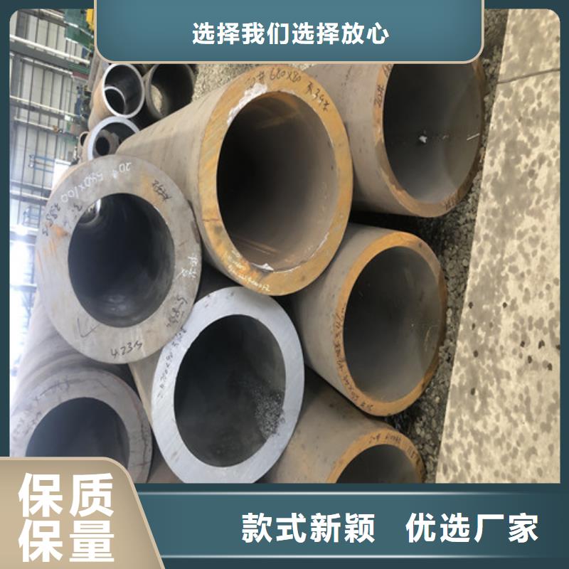 20#無縫鋼管大量現(xiàn)貨充足