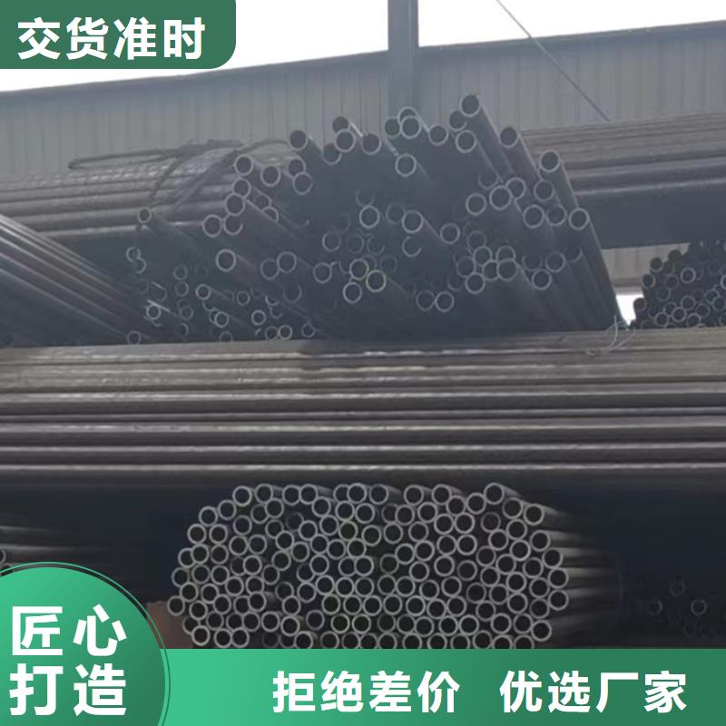 20#無縫鋼管發(fā)貨快