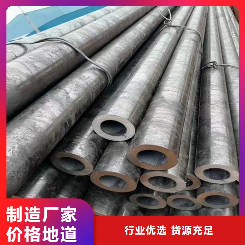 27SiMn无缝钢管-专注27SiMn无缝钢管十多年