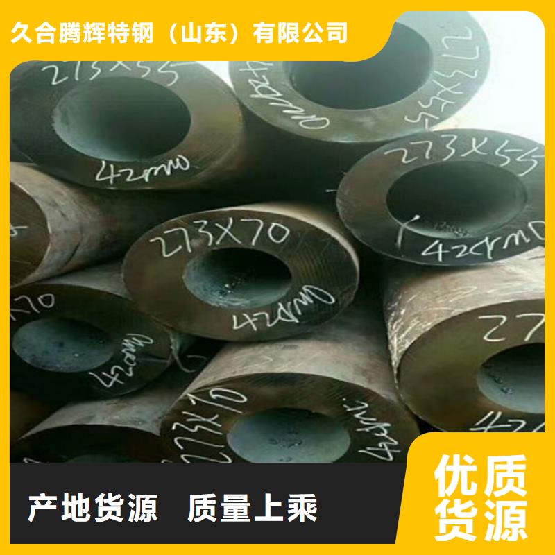 27SiMn无缝钢管-专注27SiMn无缝钢管十多年