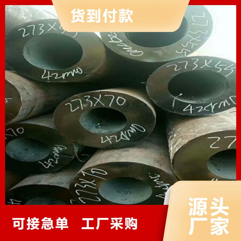 质优价廉的大口径无缝钢管基地