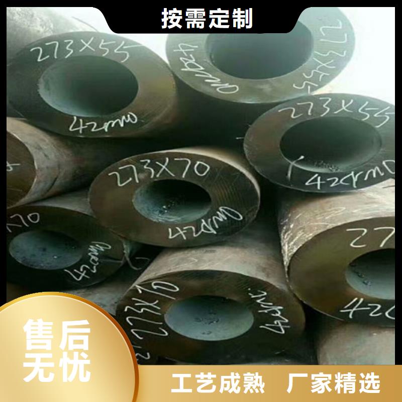 20#無縫鋼管大量現(xiàn)貨充足