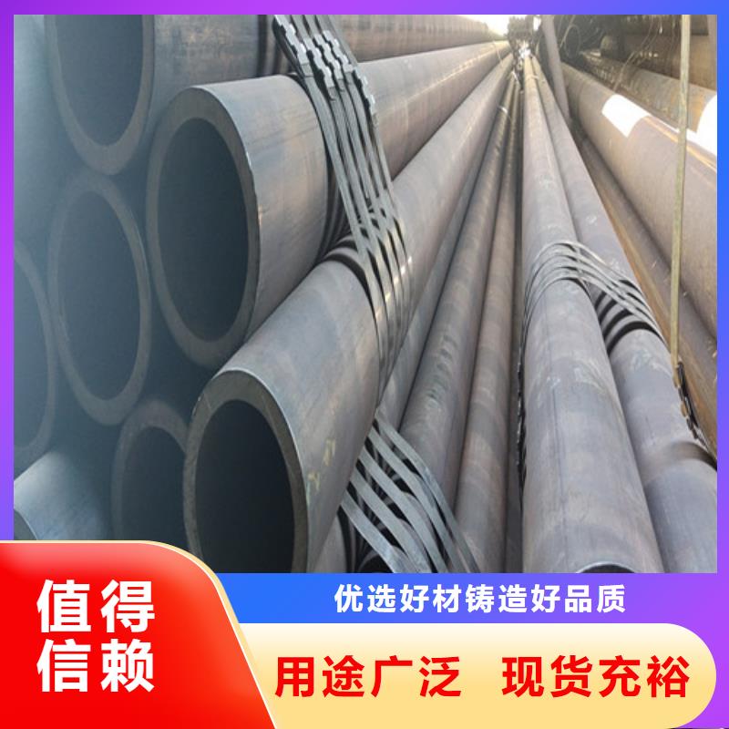 供应批发Q345B厚壁无缝钢管-保质