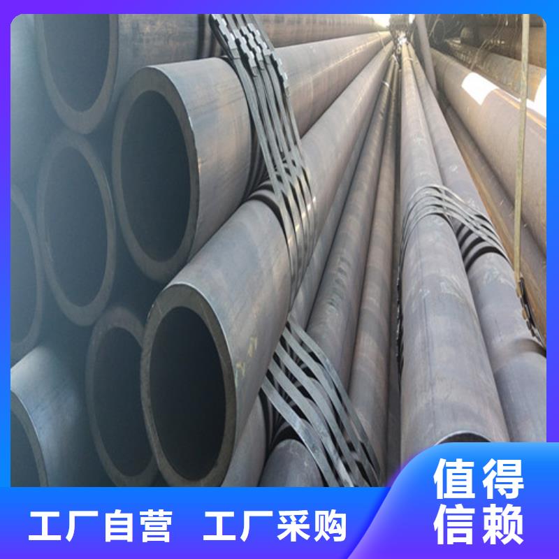 质优价廉的大口径无缝钢管基地