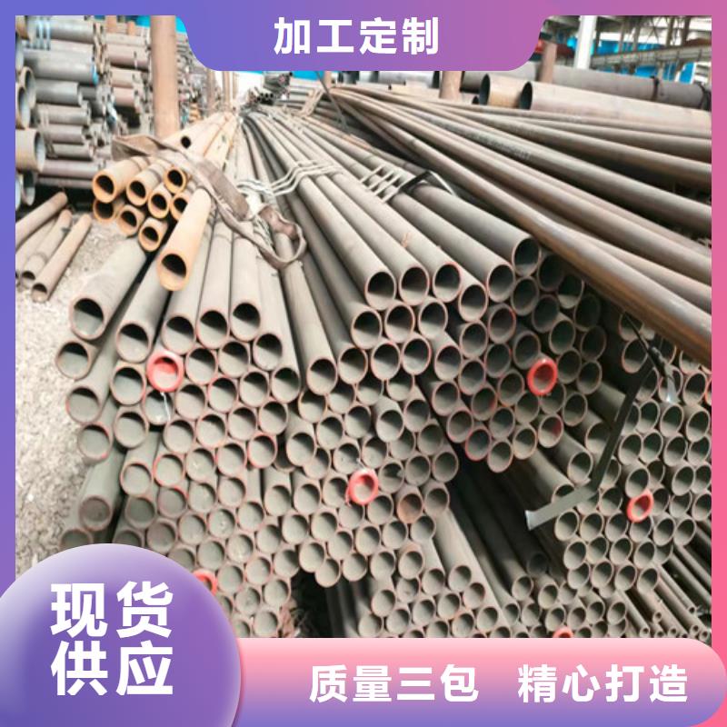 16Mn大口徑厚壁無(wú)縫鋼管按需定制