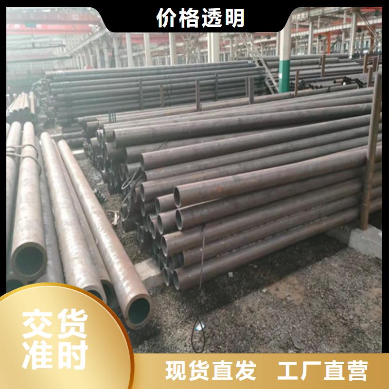 45Mn2無(wú)縫鋼管現(xiàn)貨現(xiàn)發(fā)