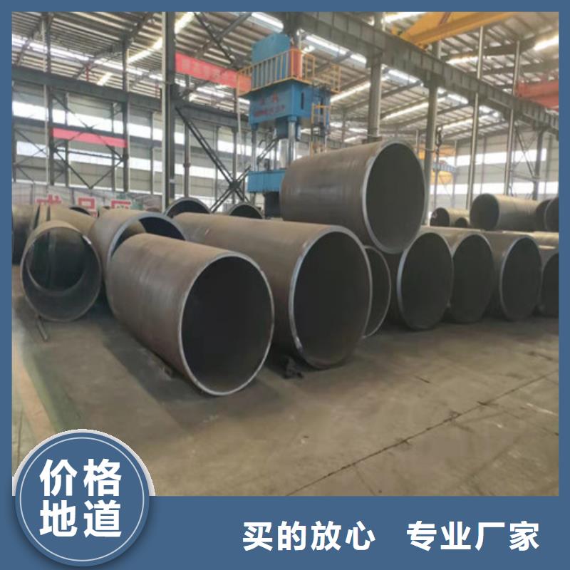 20#無縫鋼管發(fā)貨快