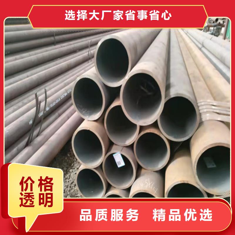 20#無縫鋼管大量現(xiàn)貨充足