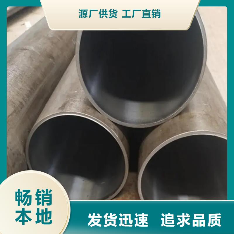 小口径绗磨管、小口径绗磨管厂家直销—薄利多销