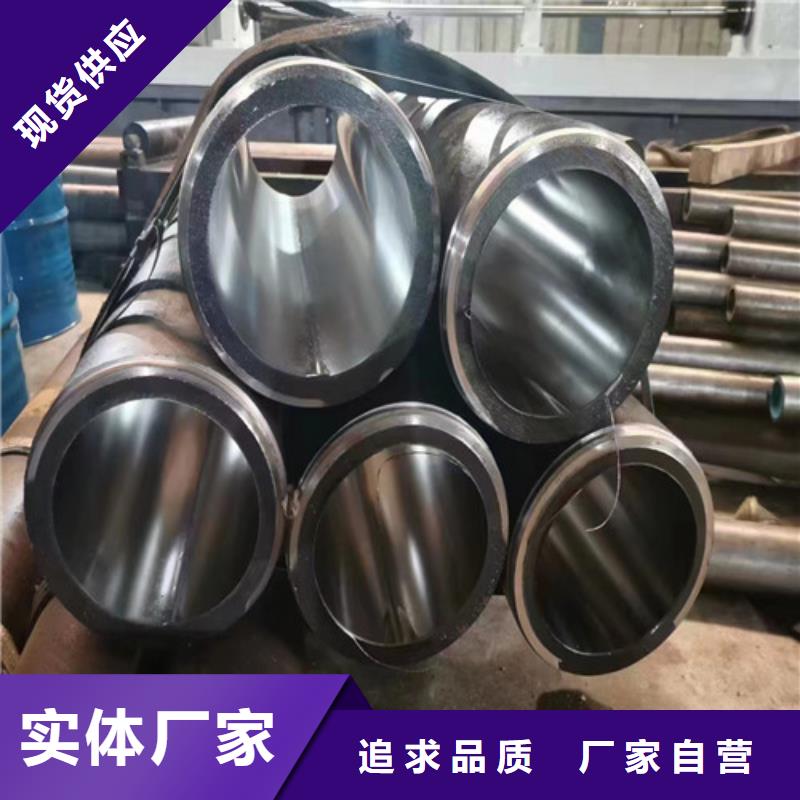 2025经验丰富#空心20号无缝绗磨管定制#源头厂家