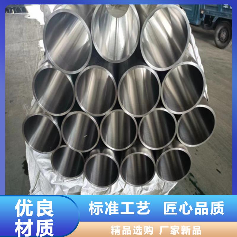 304绗磨管免费寄样