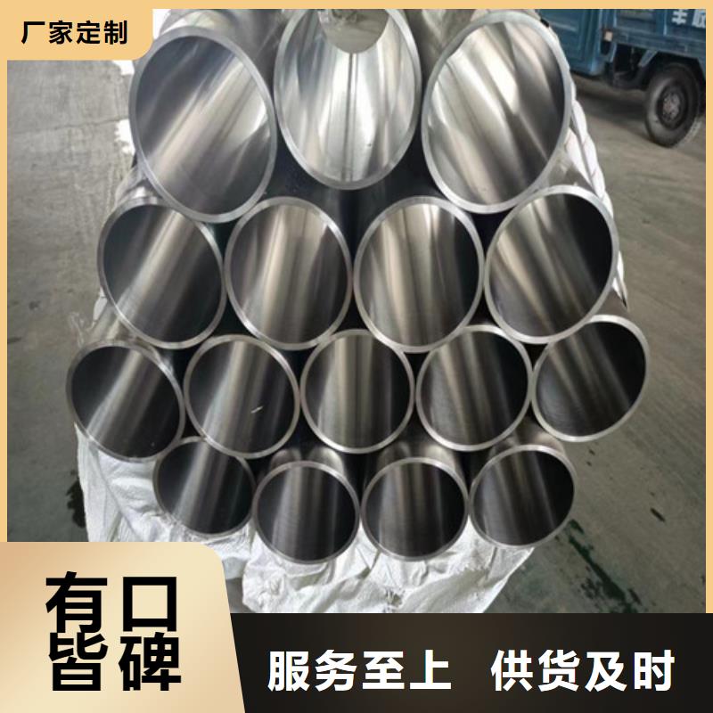 精密绗磨管品质有保障