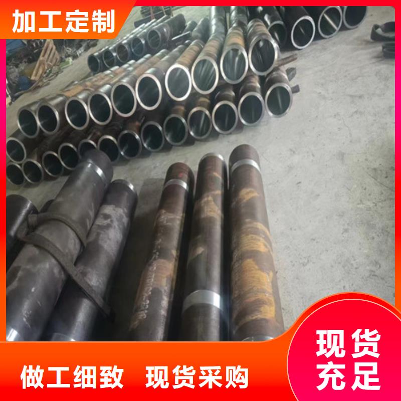 批发油缸绗磨管的基地