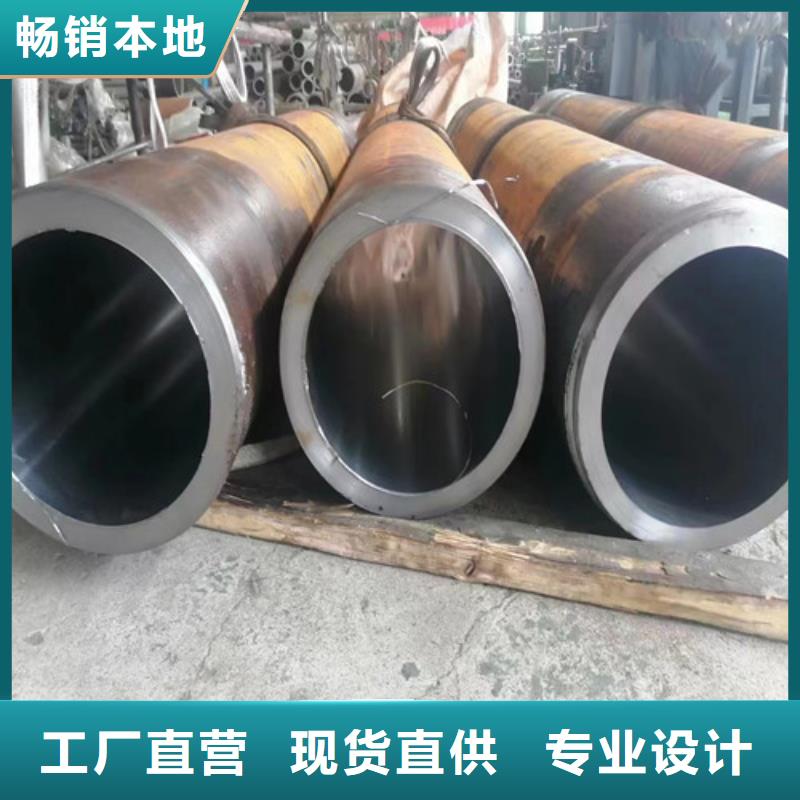 2025经验丰富#空心20号无缝绗磨管定制#源头厂家