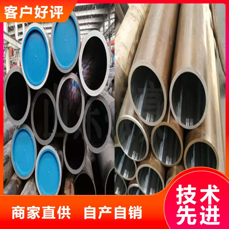 批发油缸绗磨管的基地