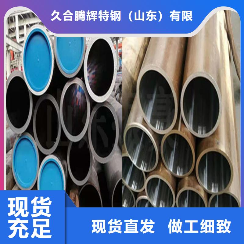 精密绗磨管品质有保障