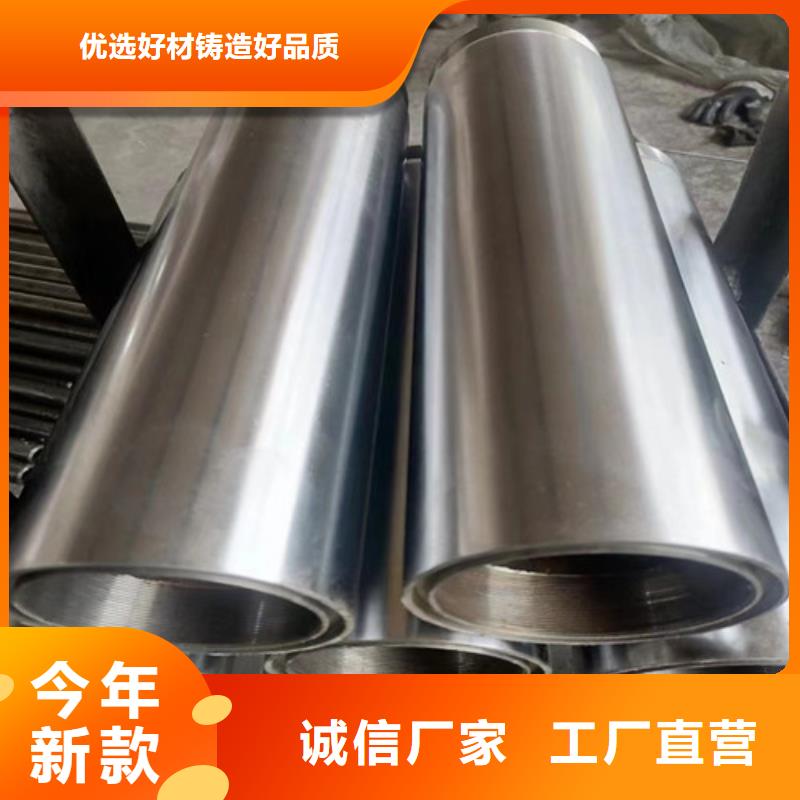 精密绗磨管品质有保障