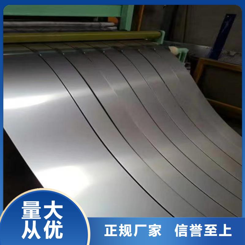 质量靠谱的316L不锈钢板厂家