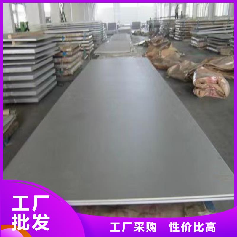 309S不锈钢板厂家现货