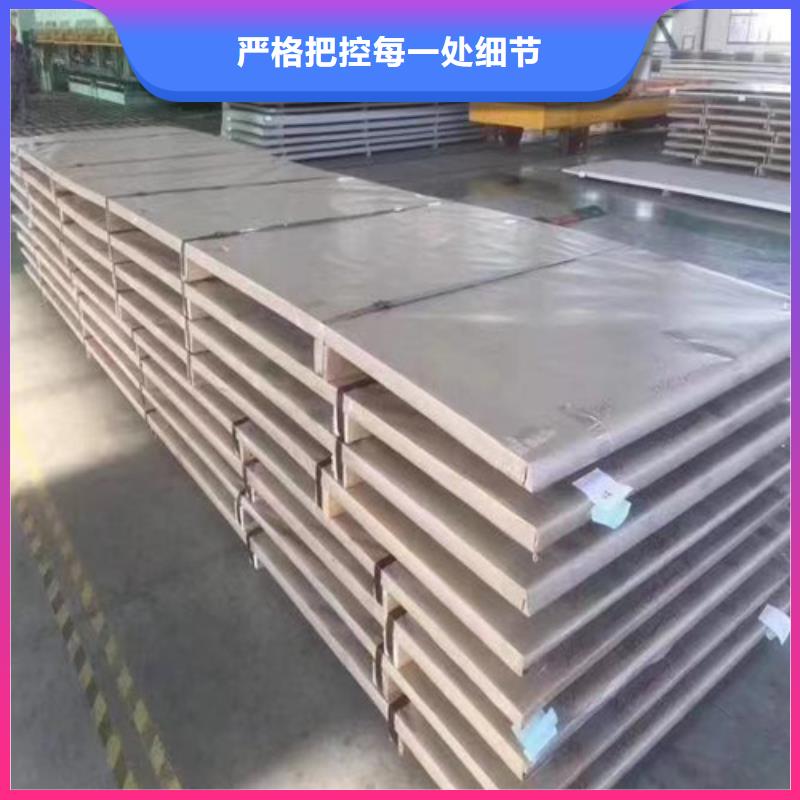 生产316L不锈钢板的销售厂家