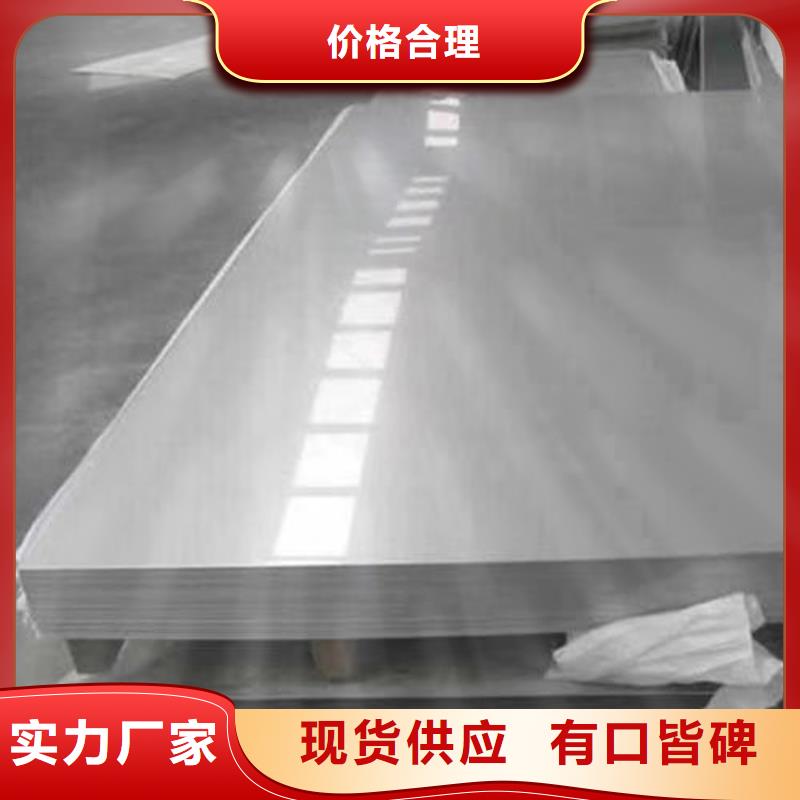 309S不锈钢板厂家现货