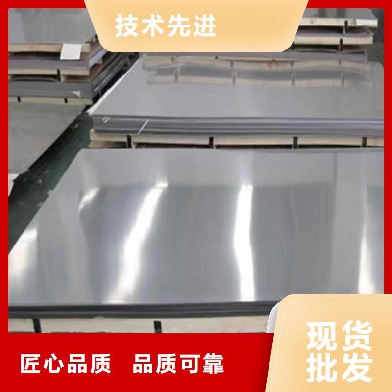 质量靠谱的316L不锈钢板厂家