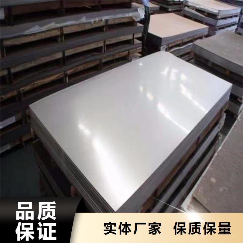 304L不銹鋼板用心服務(wù)
