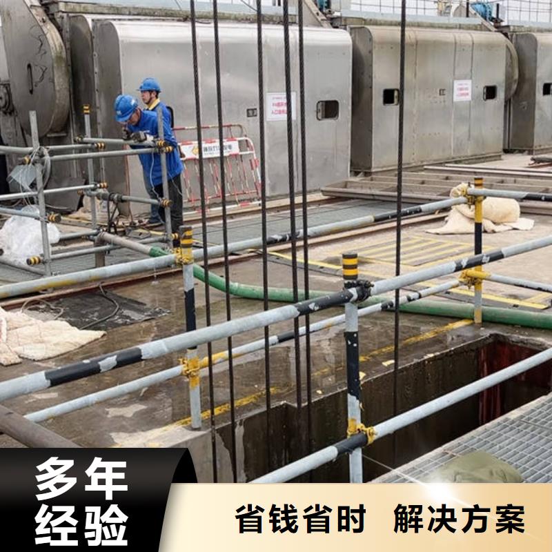 質(zhì)優(yōu)價廉的水下施工廠家