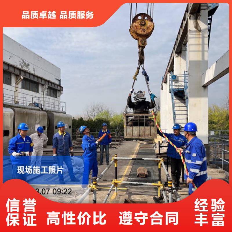 縣水下電焊