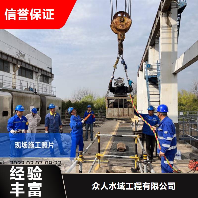 水下大坝检修值得信赖