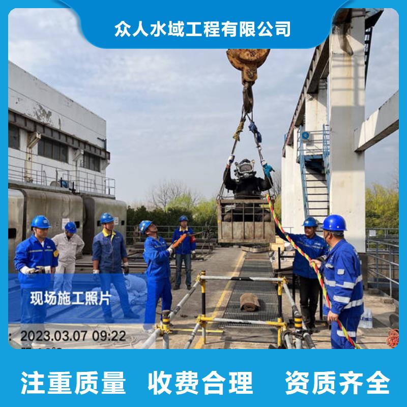 水下水下堵漏歡迎合作