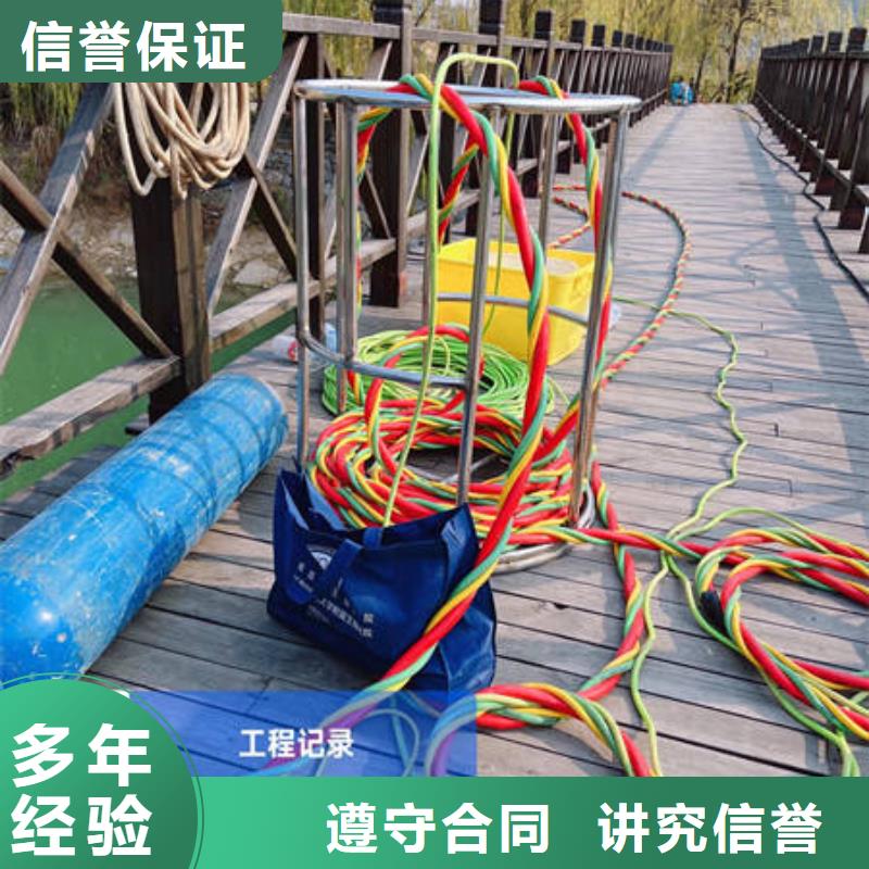 水下-水下堵漏歡迎詢價(jià)