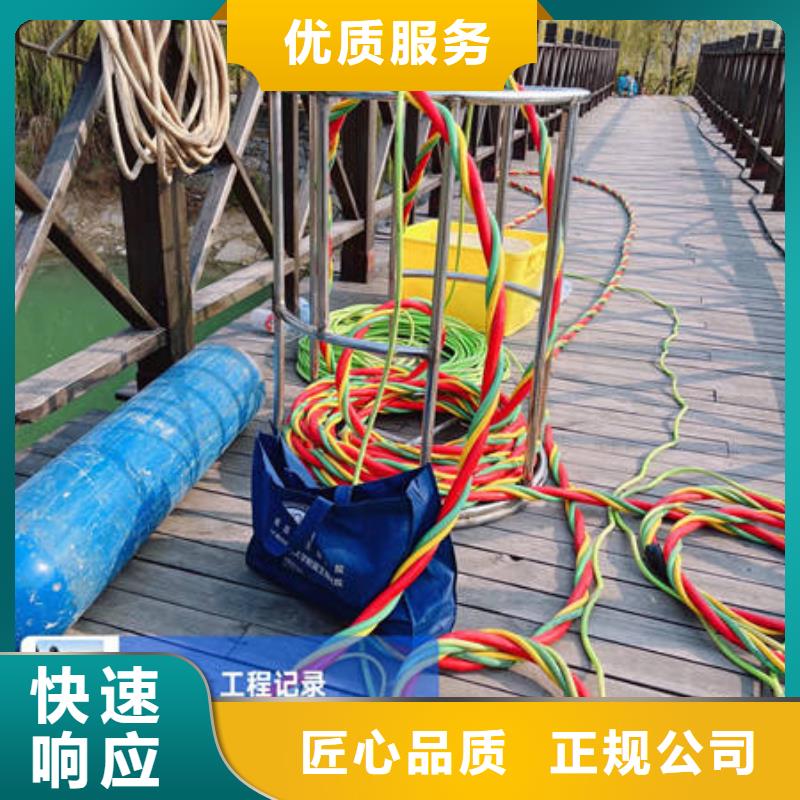 水下錄像實地廠家