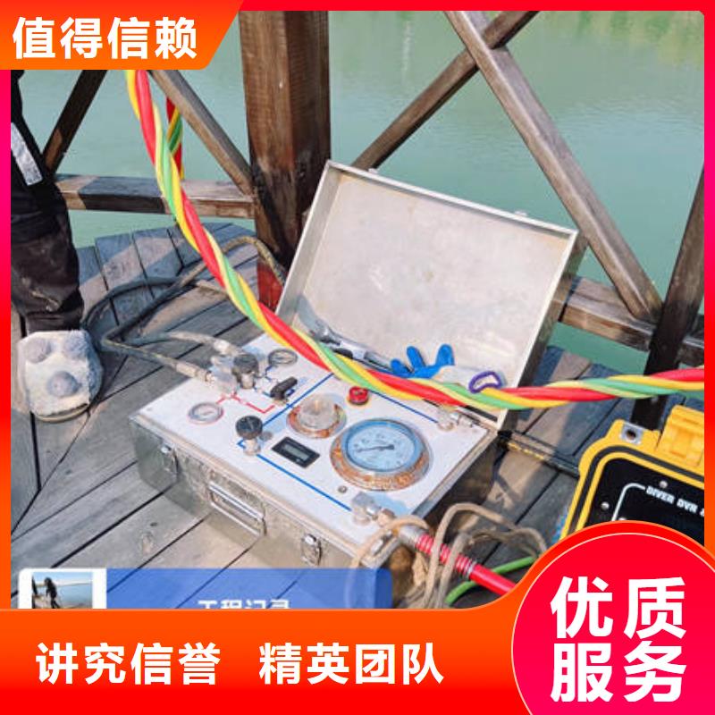 水下,水下焊接知名公司