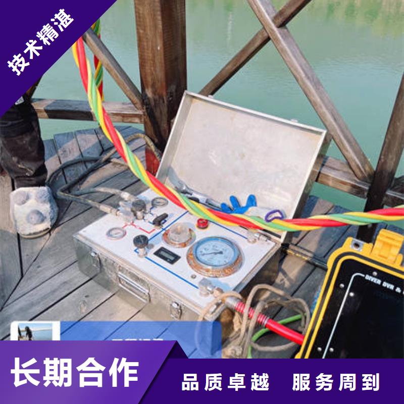 水下-水下工程设施安装资质齐全