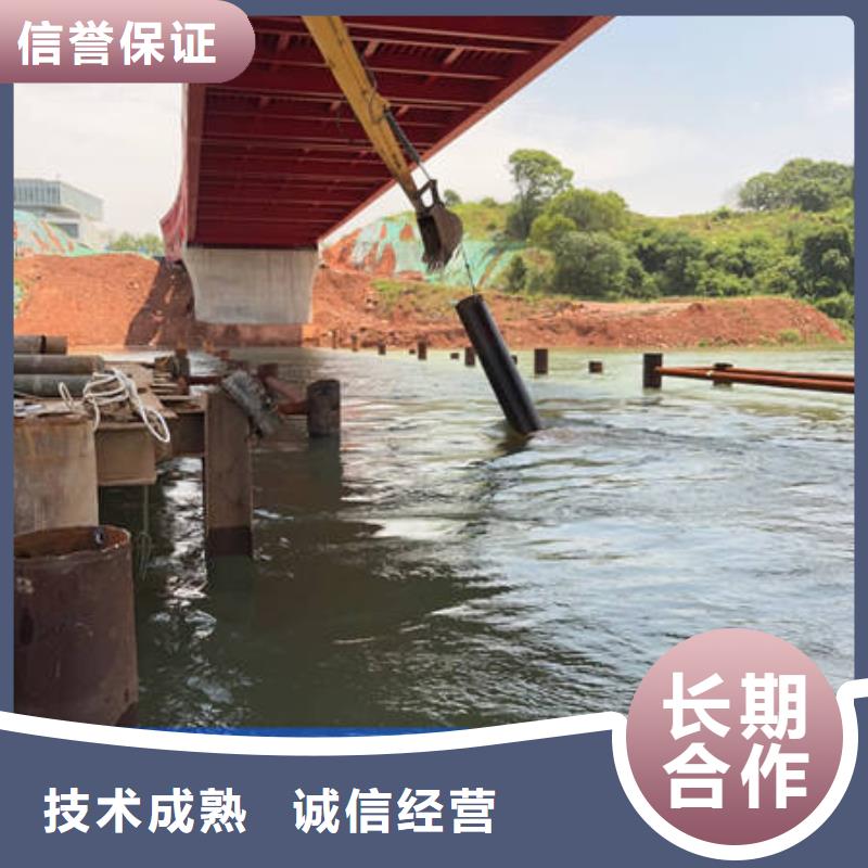 县水下切割