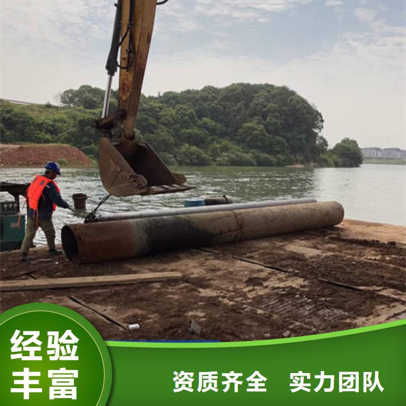 水下水下施工品质好
