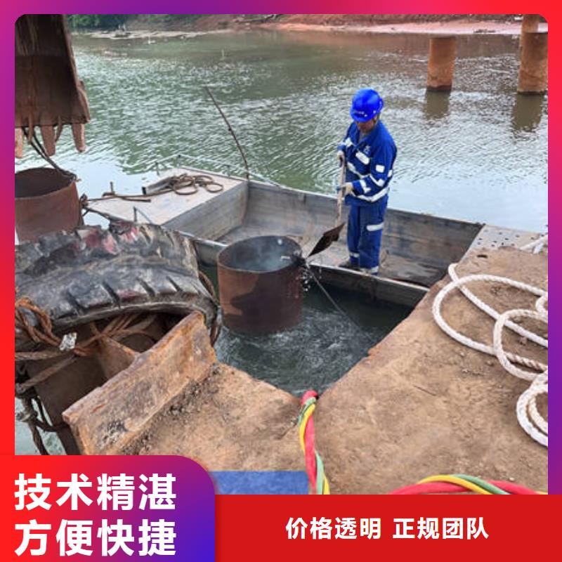 水下-水下拆除案例丰富