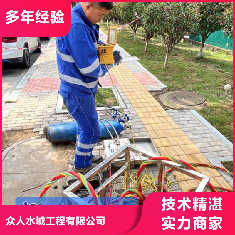 水下水下作業(yè)資質(zhì)齊全