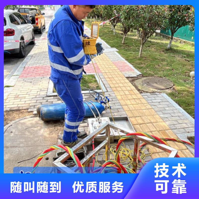 水下水下工程設施安裝專業(yè)